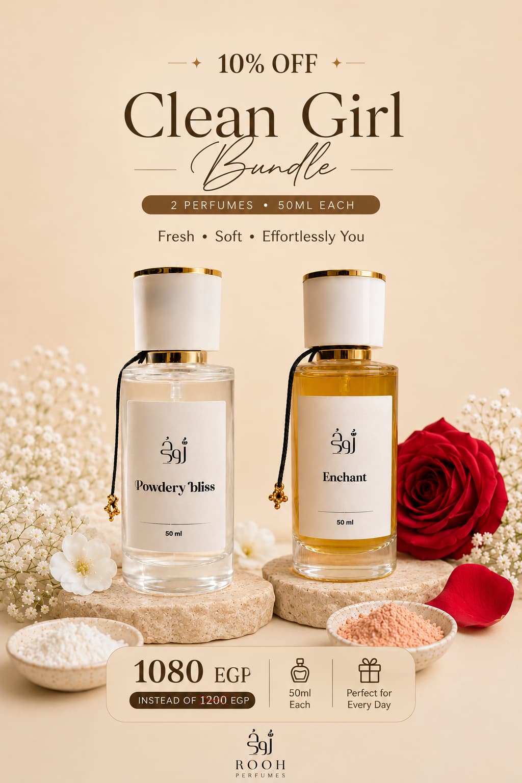 Clean Girl Bundle