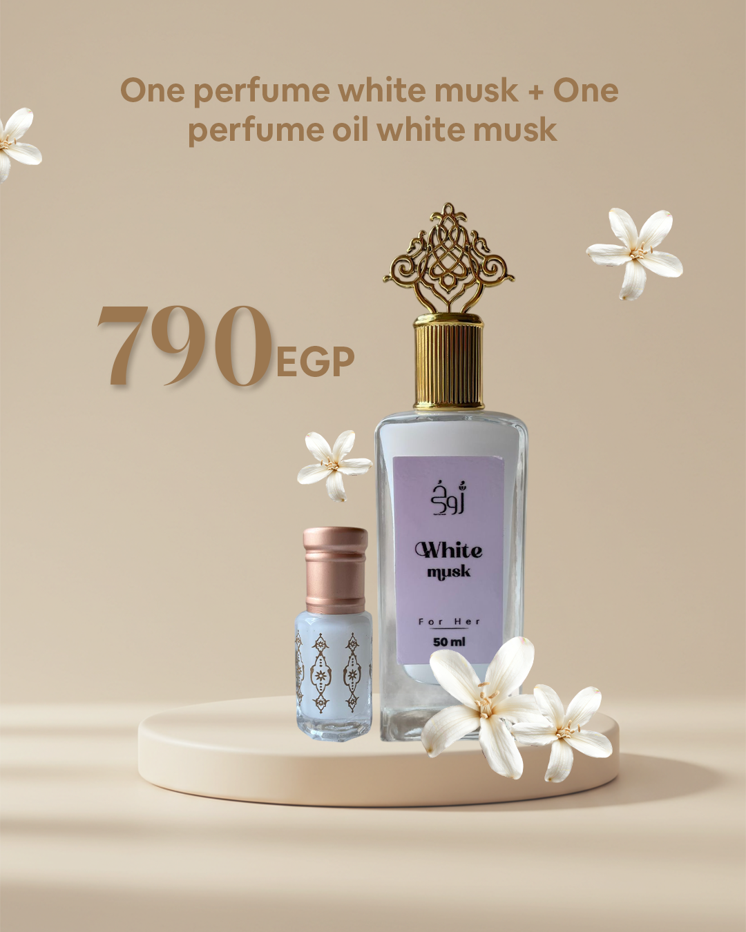 One perfume white musk + one perfume oil white musk