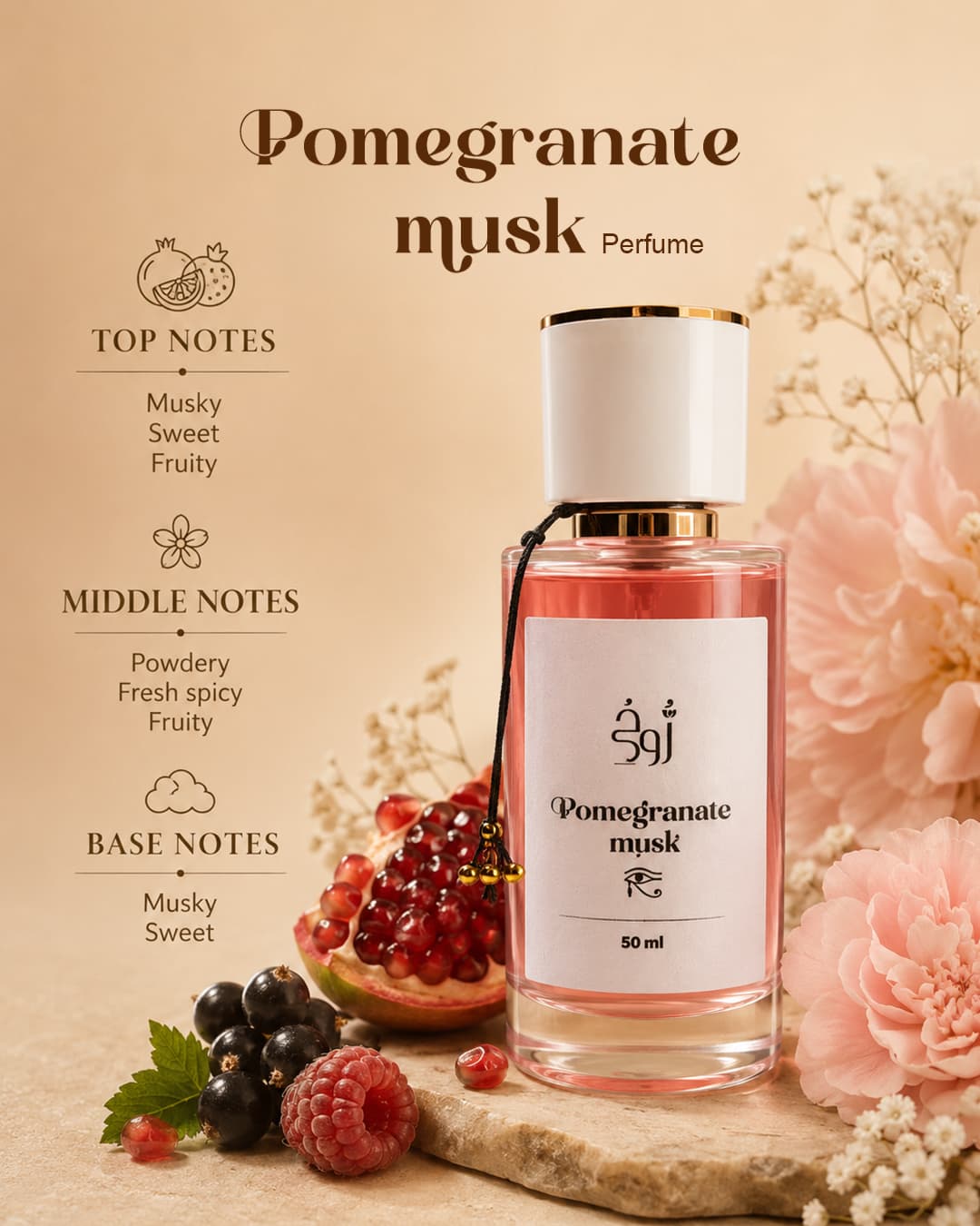 Pomegranate Musk - Perfume 50ML